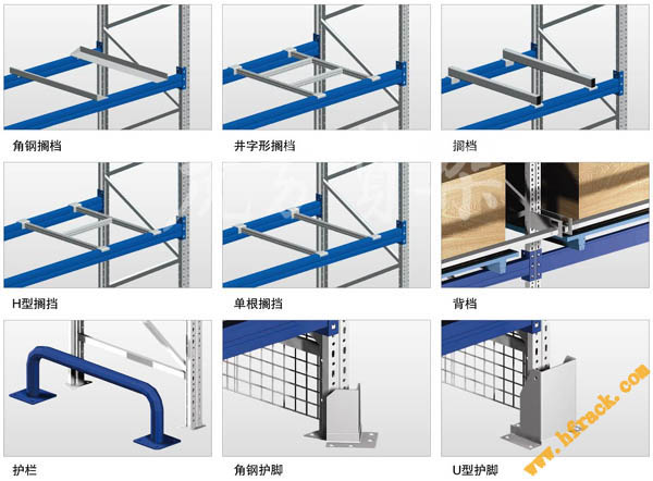 合肥貨架_倉(cāng)庫(kù)貨架_重型貨架